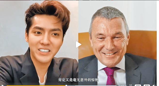 宝格丽总裁Jean-Christophe Babin（右）在「LVMH钟表周」透过视讯邀请代言人吴亦凡共襄盛举。（摘自官网）