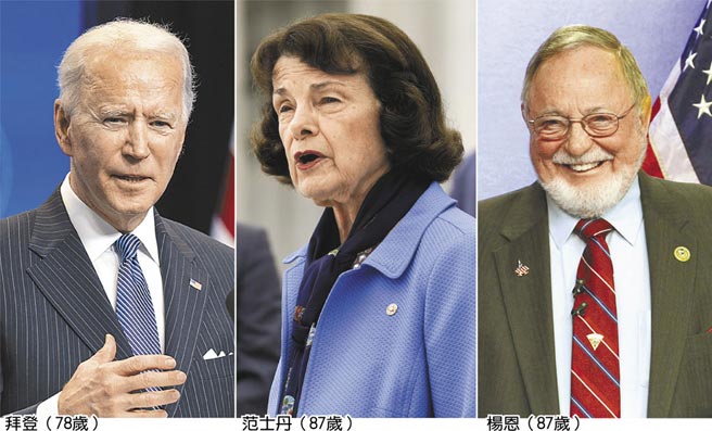 华府老人当家图╱美联社