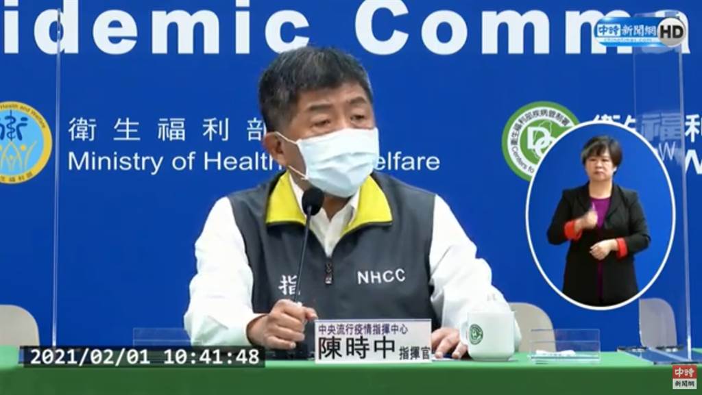 有媒體報導，我國已透過外交管道取得輝瑞疫苗共十萬劑，並預計二月四日空運來台灣，中央流行疫情指揮中心上午緊急召開記者會澄清，指揮官陳時中直指3點錯誤。(圖/截自中時新聞網直播)