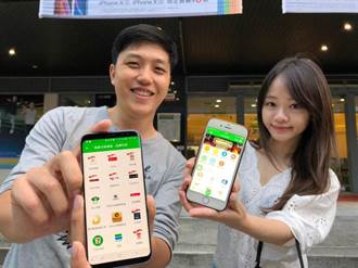 中華電信Hami Pay新春活動開跑  交易滿百回饋無上限