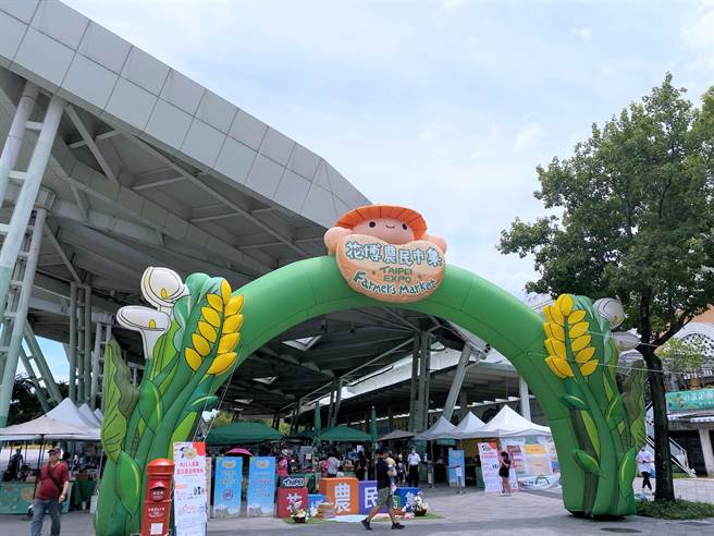 花博农民市集买年菜满额赠仅限两天 千万别错过！（北市产业局提供／吴康玮台北传真）