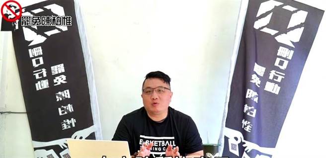 「删Q行动」1日启动，领衔人「台中阿文」表示，立委陈柏惟任期届满1年，达《选罢法》得提出罢免案规定，台中第2选区公民将正式发起第一阶段罢免提议。（摘自罢免陈柏惟社团／卢金足台中传真）