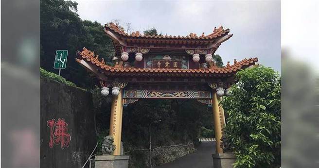 圆觉寺是台北市内湖地区第一座佛寺，建立至今已近100年。（图／翻摄圆觉寺脸书）
