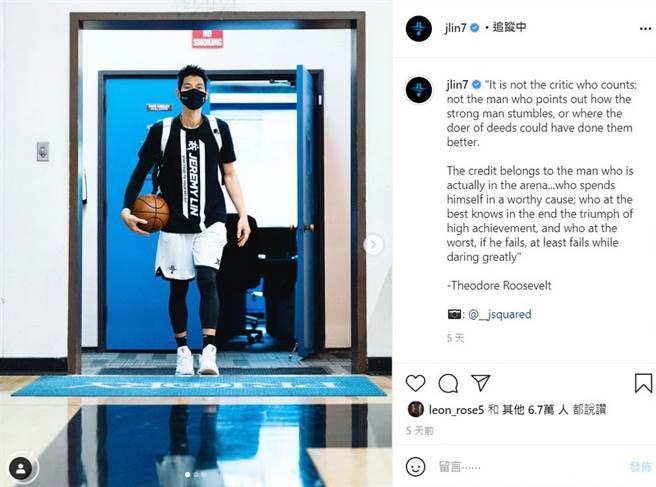 林書豪目前正在奧蘭多接受隔離，準備出戰NBA發展聯盟賽事。(取自林書豪IG)
