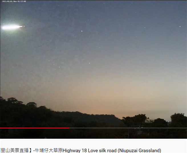 火流星在凌晨1點53分時一閃而過。(翻攝自 交通部觀光局阿里山國家風景區管理處YT)