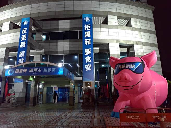 国民党中央党部。（黄福其摄）