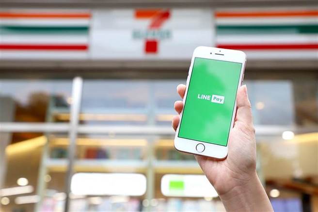 LINE Pay示意圖。（一卡通提供／黃慧雯台北傳真）
