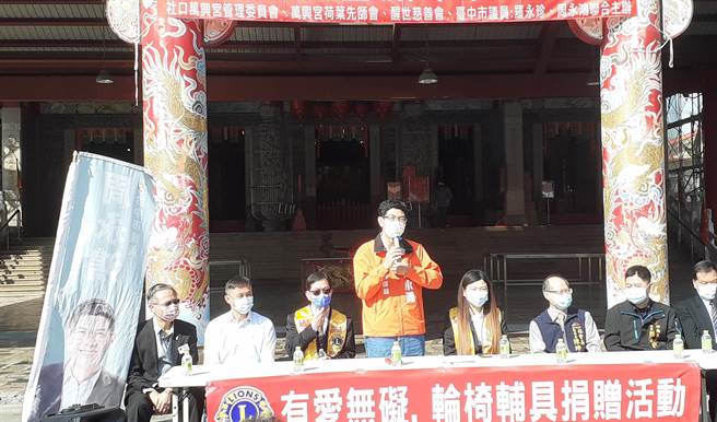 台中市議員周永鴻與國際獅子會300-C1區台中市廣煜獅子會合力捐贈110台愛心輪椅給中山醫藥大學附設醫院等各單位。（陳淑娥攝）