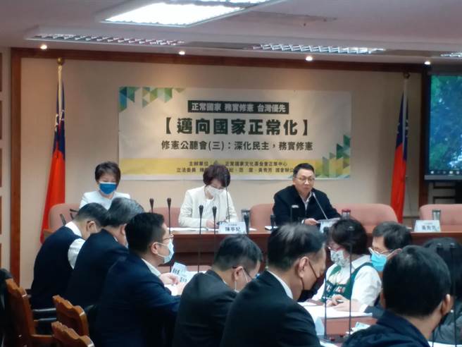 绿委举行修宪公听会(张理国摄)