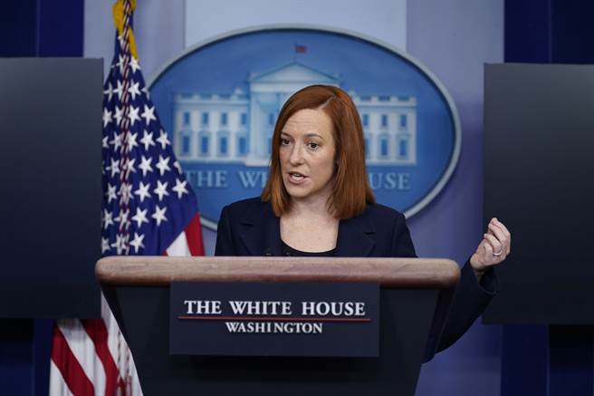 白宫发言人莎琪（Jen Psaki）。(图/美联社)