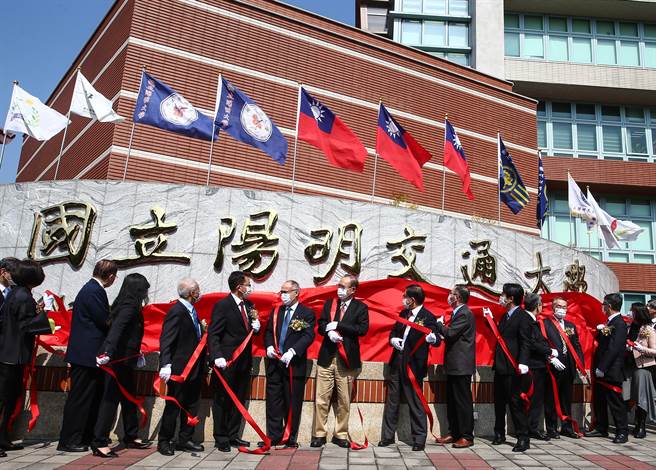 「国立阳明交通大学」今天正式揭牌。（邓博仁摄）