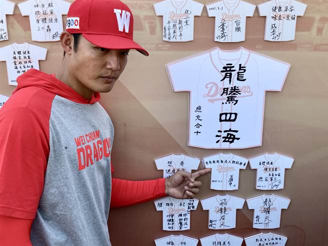 王维中在新球季目标上面写下「在我面前就没人帅的起来」。（邓心瑜摄）