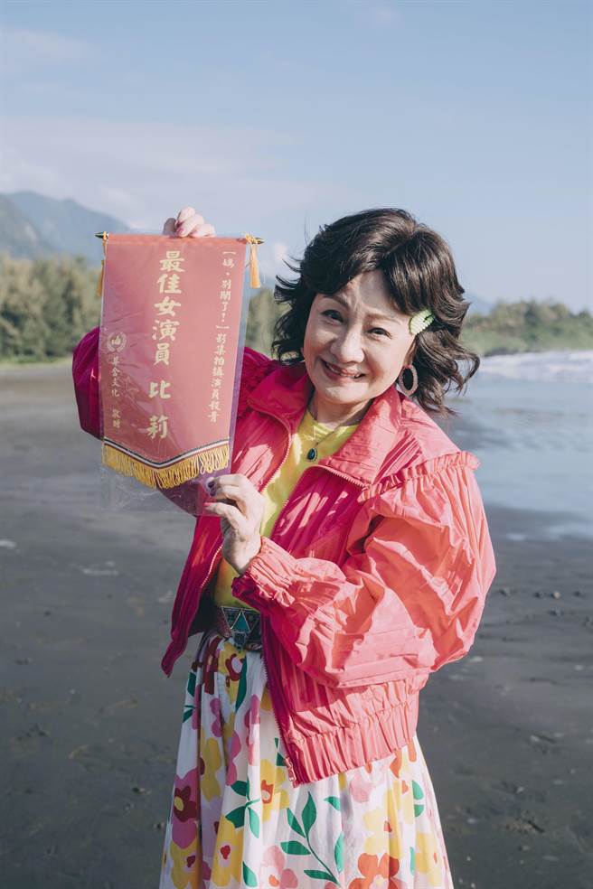 比莉主演影集《媽，別鬧了！》殺青。（草舍文化提供