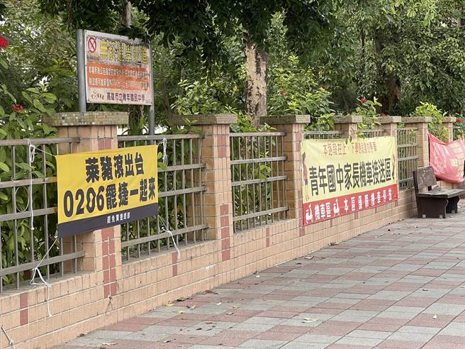 有民眾发现罢捷的竞选布条被挂至在校园的树木以及围墙上。（翻摄画面／洪浩轩高雄传真）