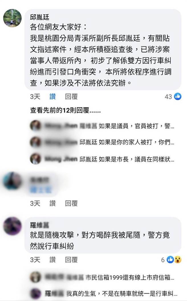 罗男控警大案小办。(蔡依珍摄)