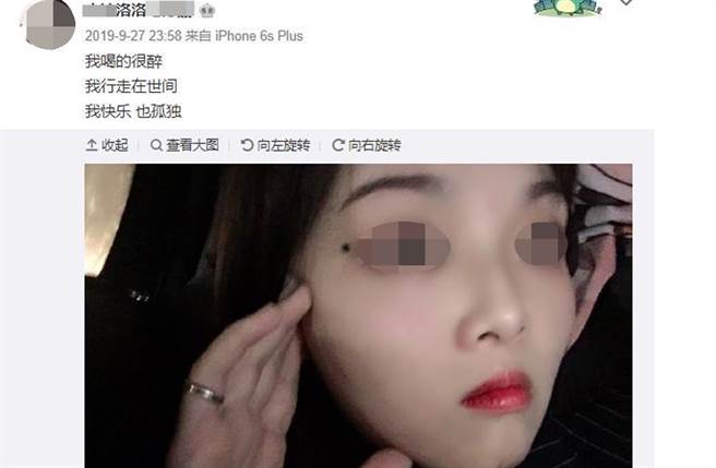 洛洛的微博發文充滿負面情緒。（截自微博）