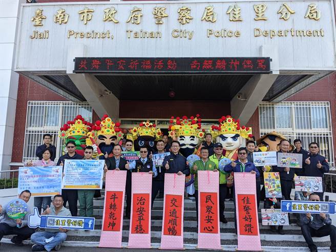 春安工作即將展開，佳里警方請來南鯤鯓代天府五府千歲神偶代言，「與神同行」護治安。（莊曜聰攝）