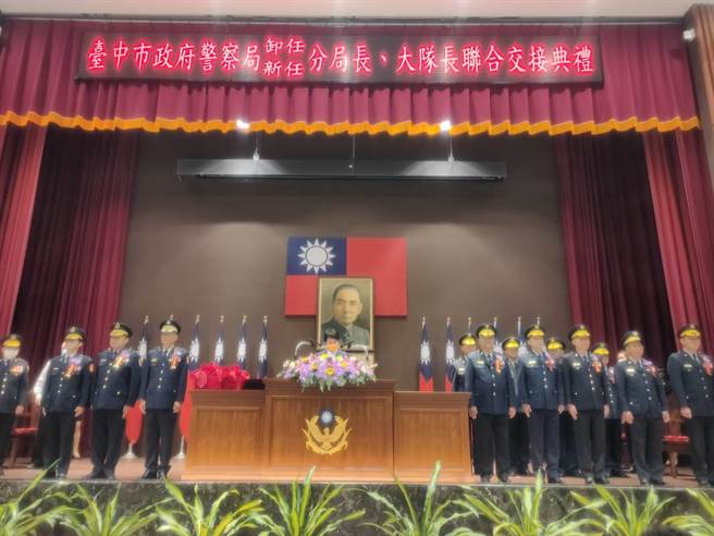 台中市警察局警分局長、大隊長2月1日於潭子區警察局大禮堂舉行交接布達典禮，由市長盧秀燕主持。（台中市警察局提供／張妍溱台中傳真）