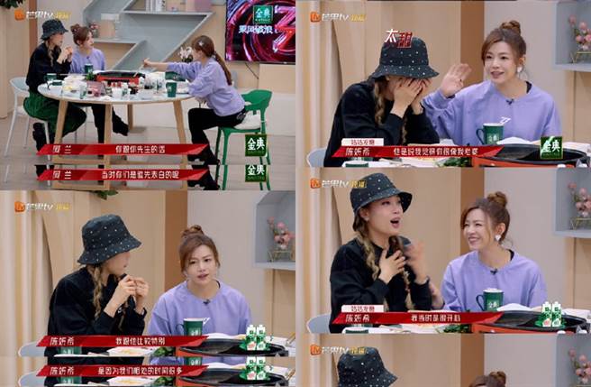 陳妍希曝和陳曉在一起的過程。(圖／翻攝自微博)