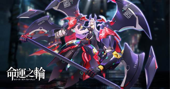 冥府死神。(图/游戏公司提供)