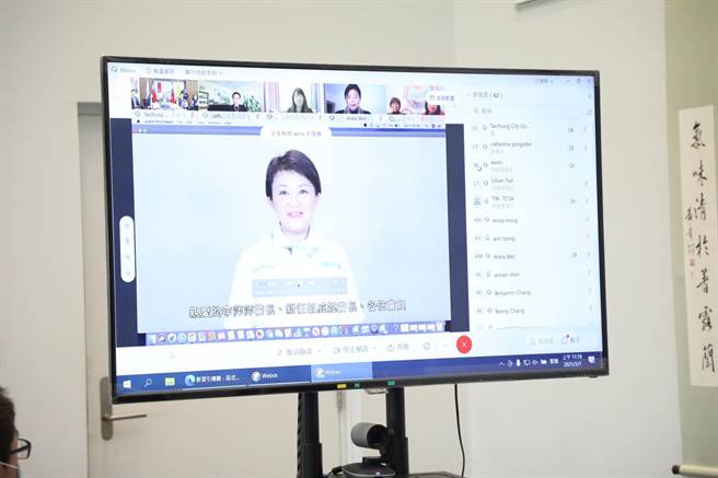 「库市-台中友谊城市协会」1日举行视讯年会暨会长交接典礼，台中市长卢秀燕预录影片祝贺，感谢协会不遗余力促进两市友好关系，期盼未来双方情谊更加蓬勃茁壮。（台中市府提供／卢金足台中传真）