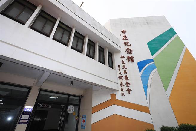 大甲区中正纪念馆进行整修，市长卢秀燕1日出席开工典礼。（陈淑娥摄）