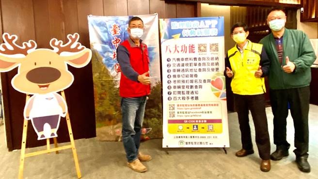 公路总局1日宣布农历春节疏运计画，提醒转换路线跟着「幸福公鹿」走，替代道路不迷路。（卢金足摄）