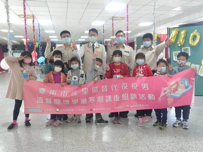 佳里区公所举办寒假课辅活动，由替代役男担任课辅小老师，与孩子互动良好。（佳里区公所提供／庄曜聪台南传真）