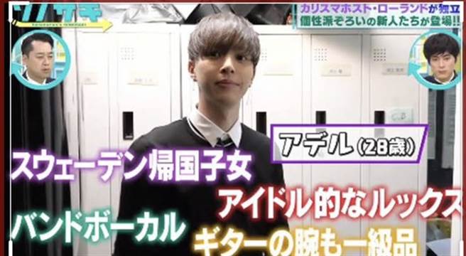 小柳出龙也长相帅气，被第一牛郎挖角。(图/翻摄自推特)