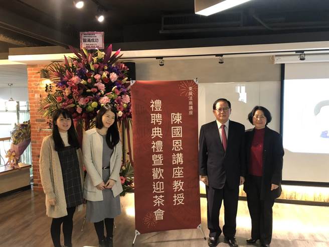 前海巡署署长陈国恩1日起担任东吴大学讲座教授。（图：陈国恩提供）