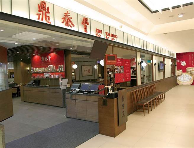 鼎泰丰传出大股东有意释股，震撼业界。（翻摄官网）