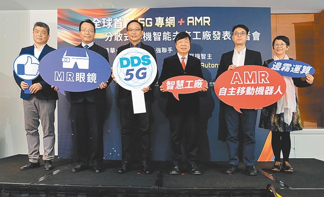 资策会主任蔡明宏（左起）、智慧系统研究所所长蒙以亨、凌华董事长刘钧、友嘉总裁朱志洋、法博智能移动总经理陈家榜、资策会执行长特助冯明惠出席5G专网+AMR分散式群机智能未来工厂记者会。图／业者提供