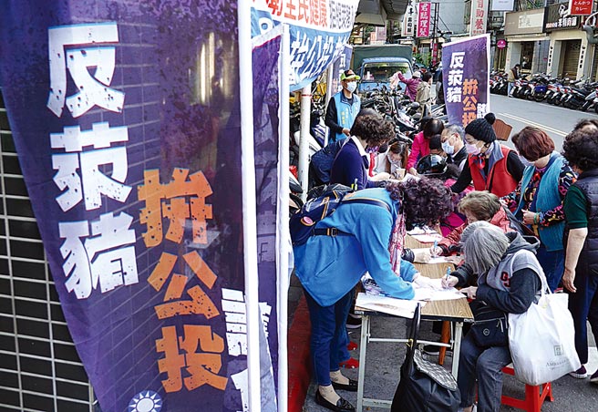 「反萊豬、拚公投」雙公投展開連署，民眾紛紛響應。（本報資料照片）