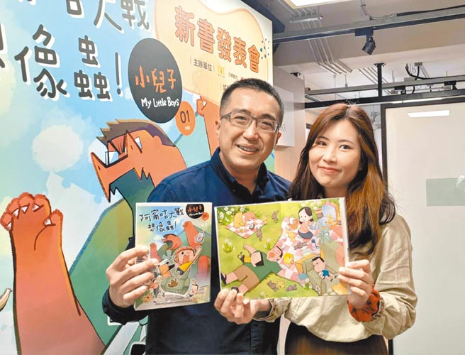 漫画家夫妻檔汉宝包（左）与LONLON（右）合作，共同描绘家庭故事。（王宝儿摄）