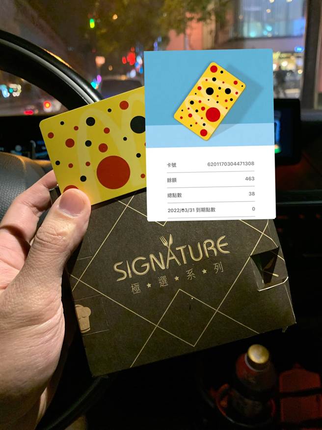 男子擔心店員過失將被扣錢，拒絕店長退還的現金，沒想到下秒店長1暖心舉動讓眾人瞬間融化。(摘自爆廢1公社)