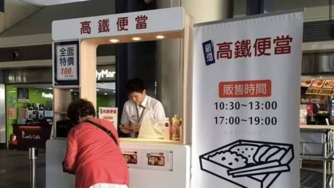 一名男网友透露阿嬷经医生检查后，发现身体缺乏铁质，但阿嬷却在那天之后，天天赴高铁站买高铁便当，令他哭笑不得。（图／翻摄自爆废1公社）