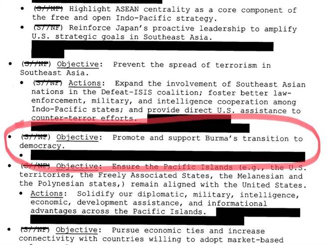張競》緬甸政變導火線是川普政府的解密文件。（愛傳媒提供）