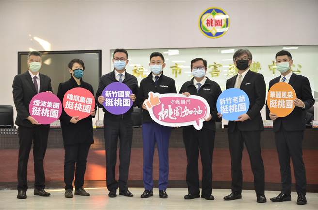 新竹市長林智堅（左四）和新竹5業者贈送年菜給桃園醫護，由桃園市長鄭文燦（右三）代收。（賴佑維攝）