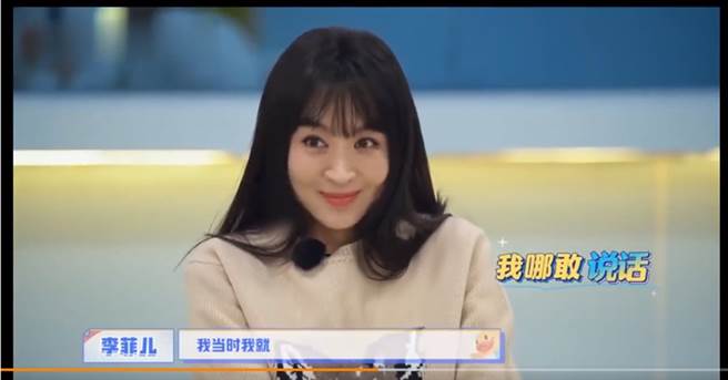 秦昊打枪后，李菲儿吓到说不出话。（图／翻摄自秒拍）