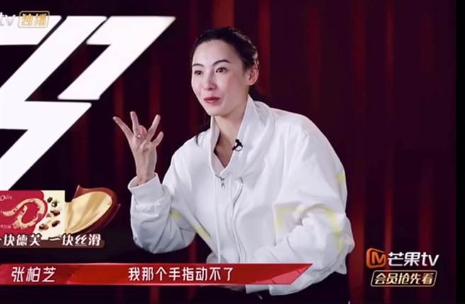 张柏芝最近现身《乘风破浪的姐姐2》。（图／翻摄自秒拍）