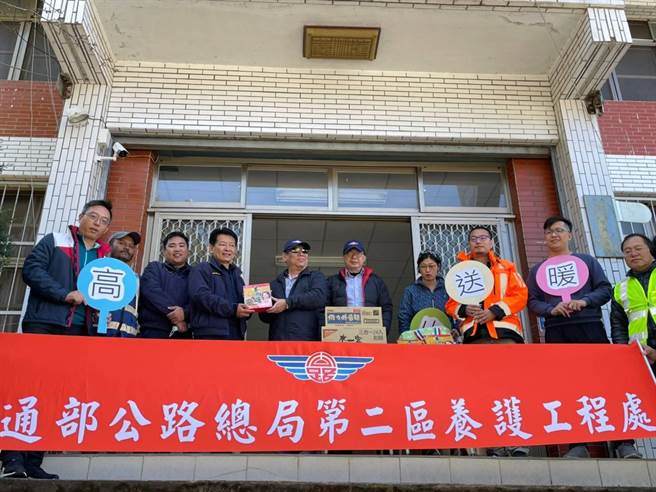 公路總局二工處特別前往一一慰問感謝並致贈慰問品，向辛勤守護用路安全、雪中護行人員，表達最深敬意。（公路總局二工處提供／陳淑娥台中傳真）