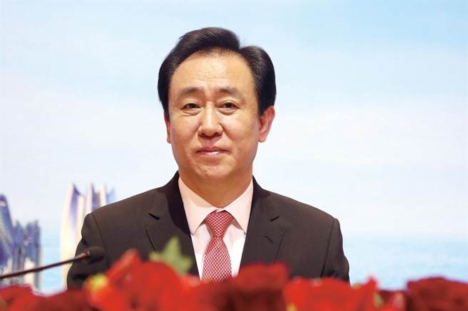 恒大许家印再出招，推出限时全楼盘下杀75折加推荐佣金等行销策略。（图／中新社资料照）