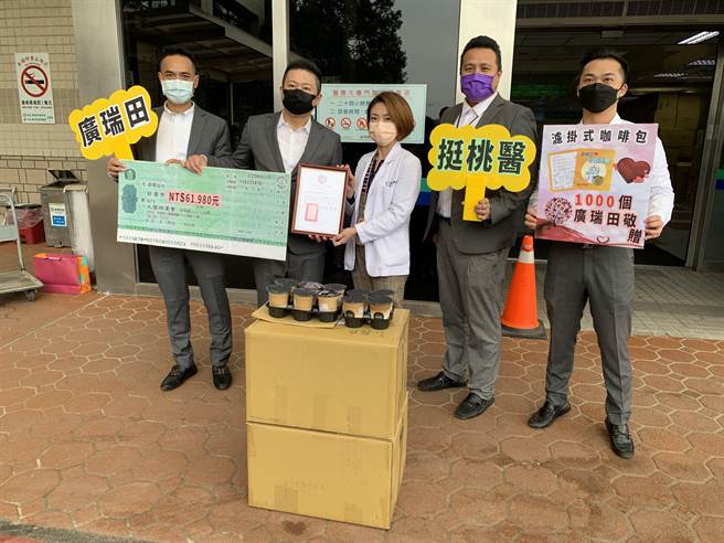 广瑞田地产公司李龙麒发起活动，共捐赠超过6万元及咖啡、滤挂式咖啡包。（姜霏摄）