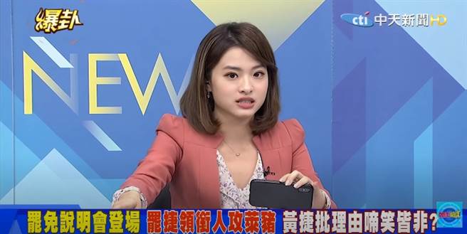 主播陈文越。（图／本报系影音截图）