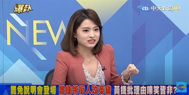 主播陈文越。（图／本报系影音截图）