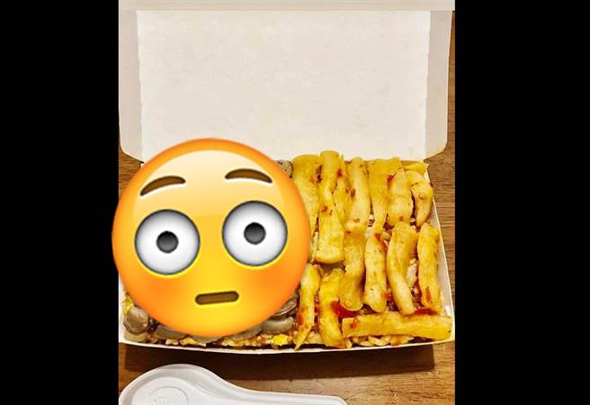 一名网友点了蛤蜊炒饭外带，回家打开一看吓傻：这样要怎么吃？(图/截自脸书 爆废1公社)