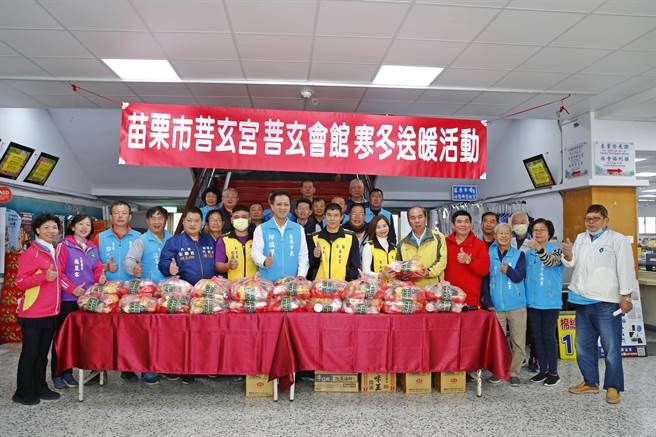  苗栗市公所感謝感謝菩玄宮的大愛關懷弱勢里民。（苗栗市公所提供／何冠嫻苗栗傳真）