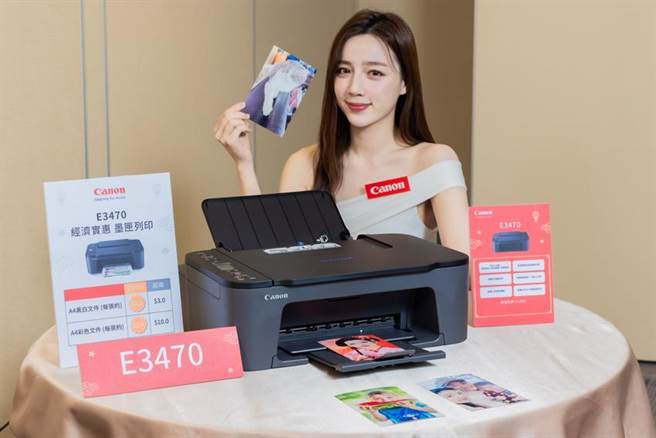 Canon PIXMA E3470 多功能相片复合机登场，经济实惠的列印成本，比超商还便宜，极佳的性价比成为一般家用型使用者的採购首选。（图／Canon提供）