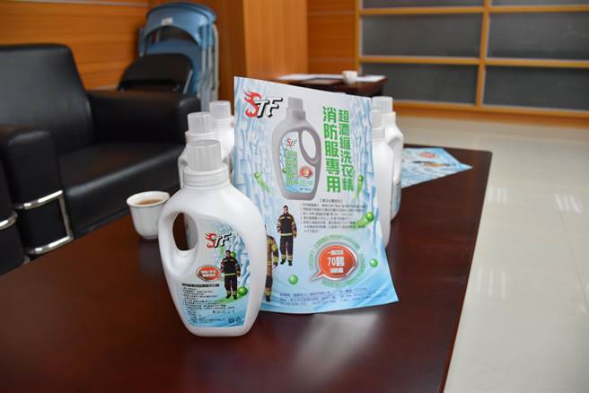 消防衣的专用洗剂价格不斐。（谢明俊摄）