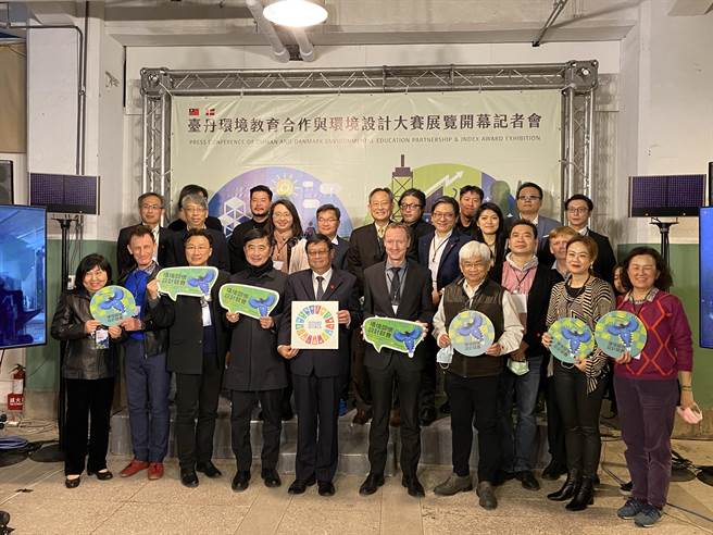 「臺丹環境教育合作與環境設計大賽展覽」今日拉開序幕，該展覽為免費參觀，展期自2月2日起至2月5日下午4時止。（李柏澔攝）